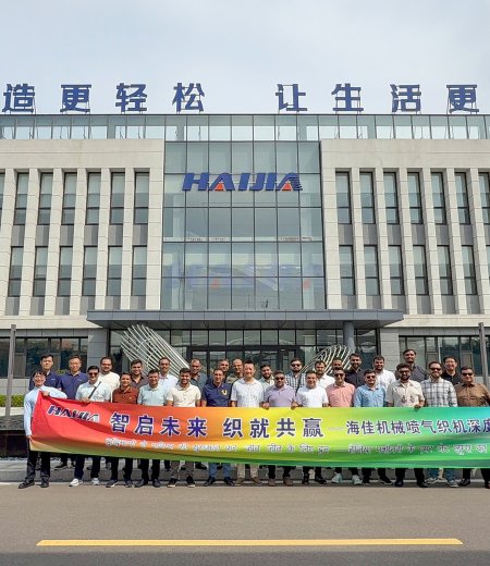 智啟未來(lái)，織就共贏!印度客戶團(tuán)走進(jìn)海佳，零距離、全流程深度體驗(yàn)海佳噴氣織機(jī)生產(chǎn)制造